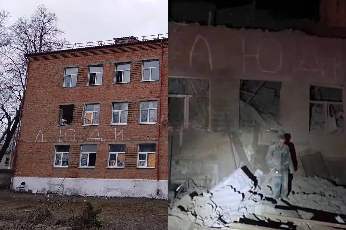 The boarding school before and after the attack. Photo: Sudzha rodnaya / Telegram
