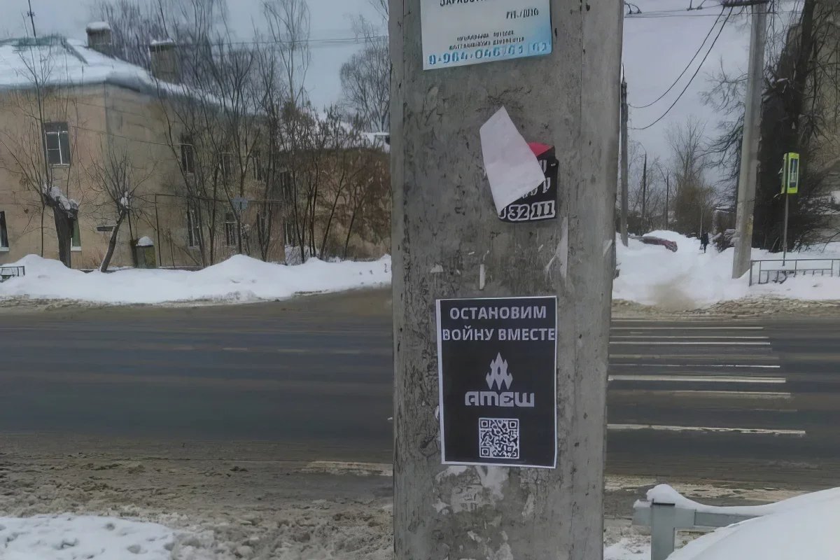 Atesh leaflet in Dzerzhinsk, Russia. Photo: Civil Force / Telegram